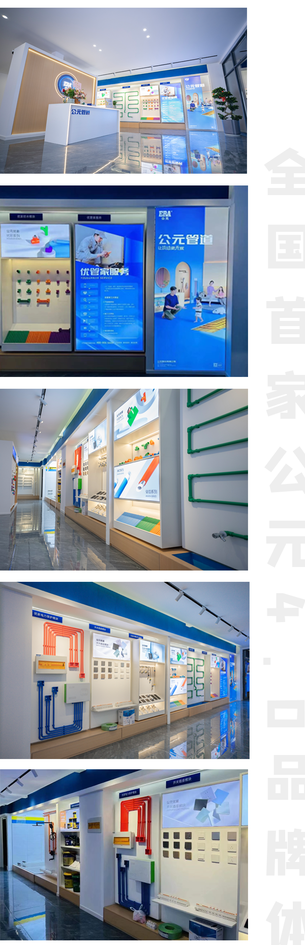 z6·人生就是博(中国区)有限公司官网
