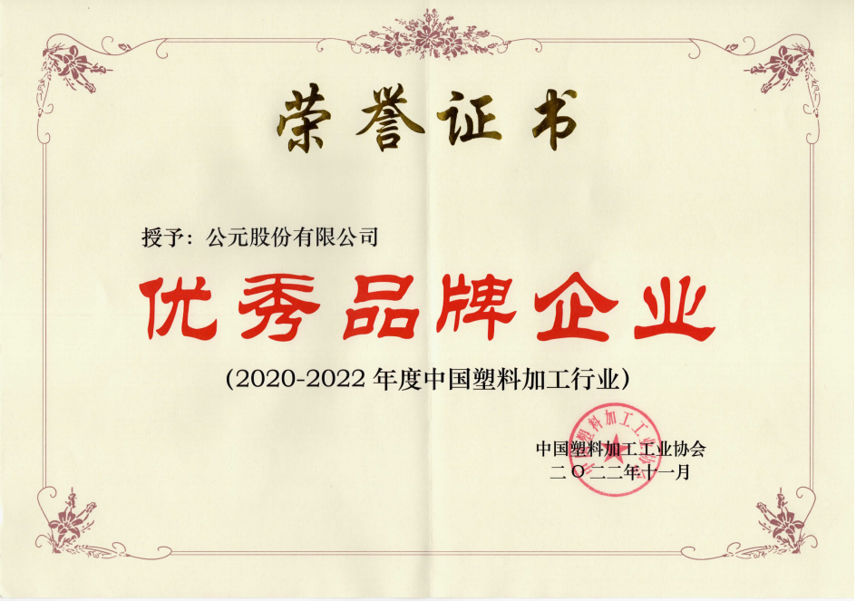 z6·人生就是博(中国区)有限公司官网