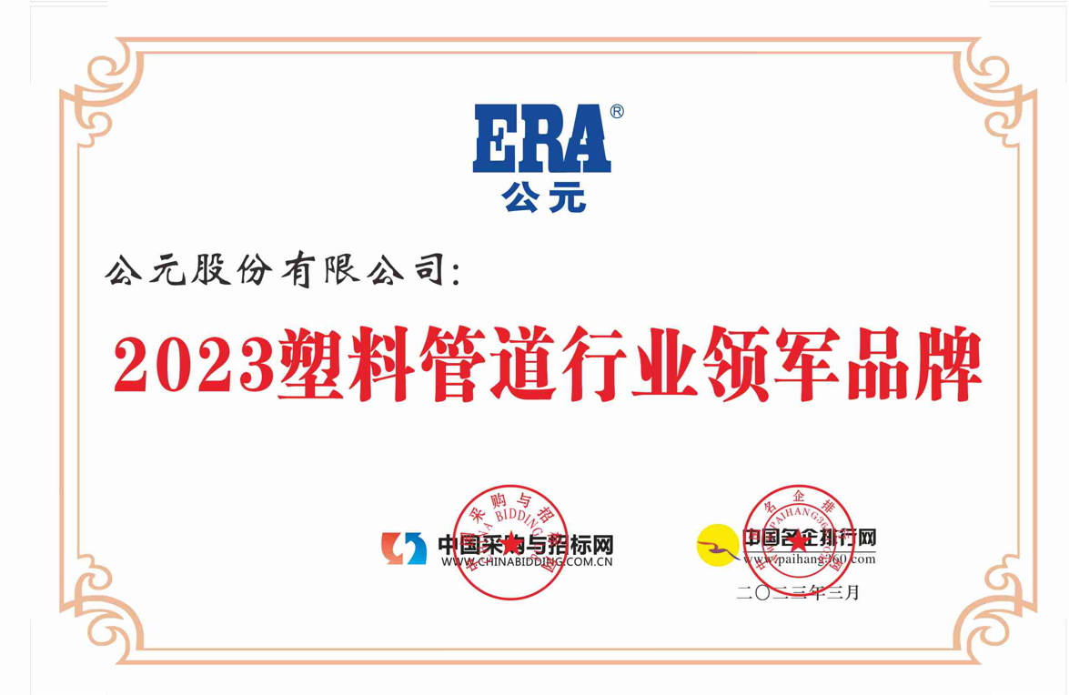 z6·人生就是博(中国区)有限公司官网