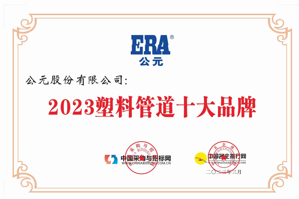 z6·人生就是博(中国区)有限公司官网