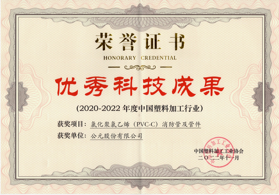 z6·人生就是博(中国区)有限公司官网