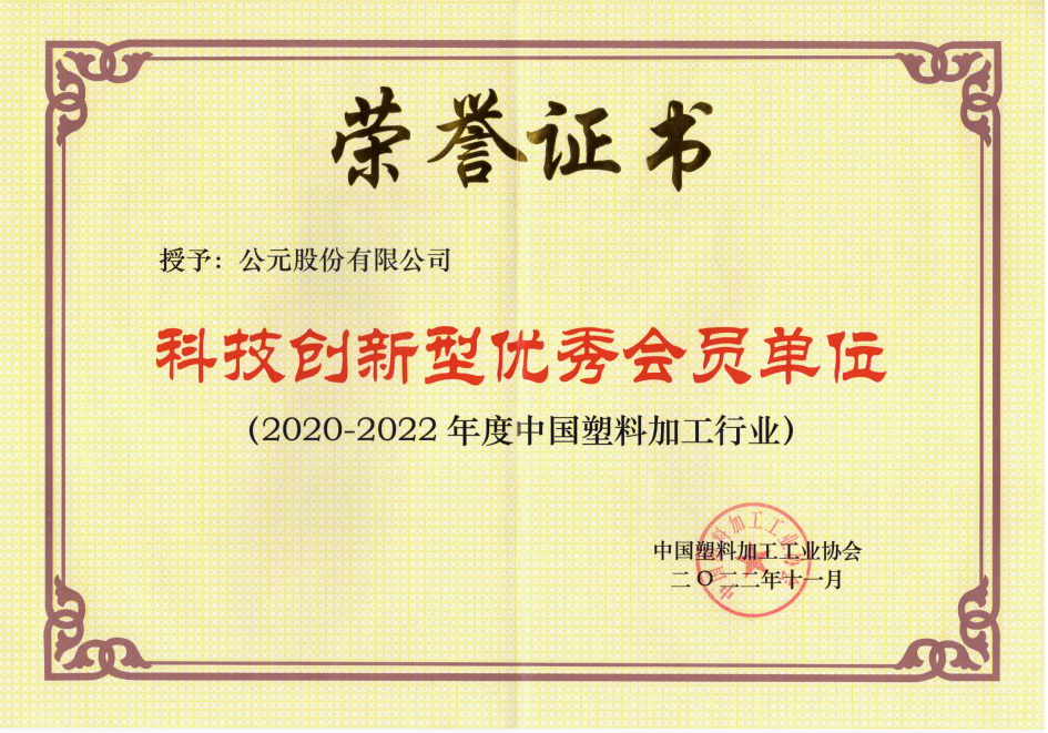 z6·人生就是博(中国区)有限公司官网