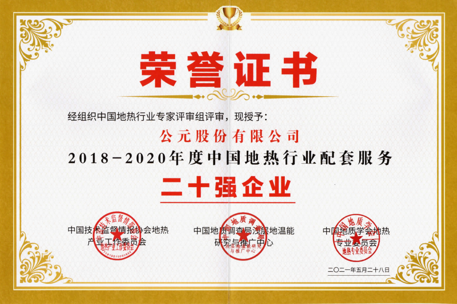 z6·人生就是博(中国区)有限公司官网