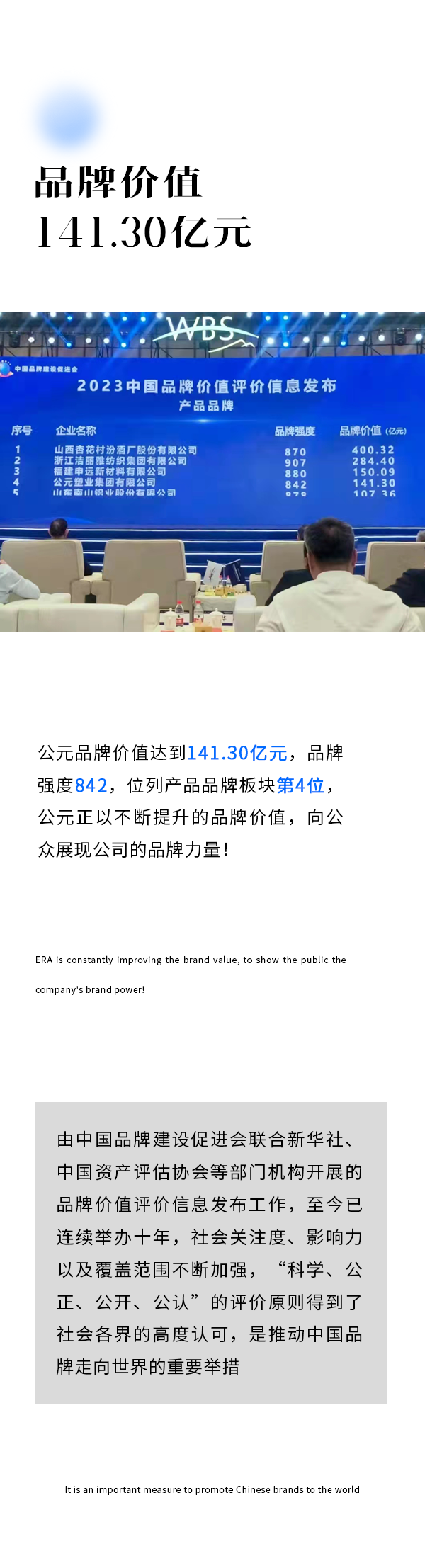z6·人生就是博(中国区)有限公司官网