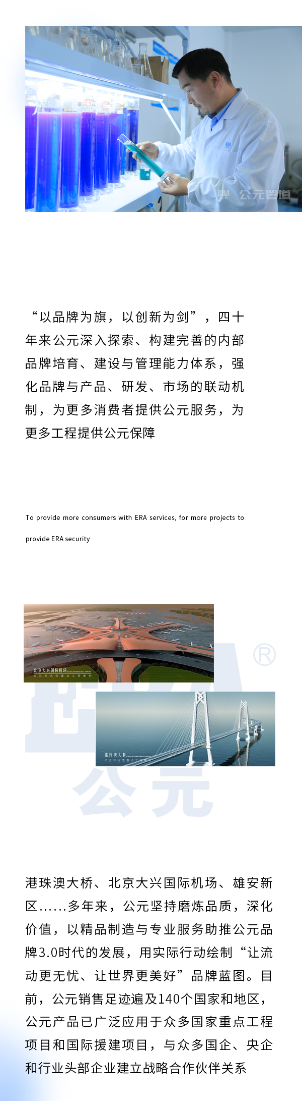 z6·人生就是博(中国区)有限公司官网