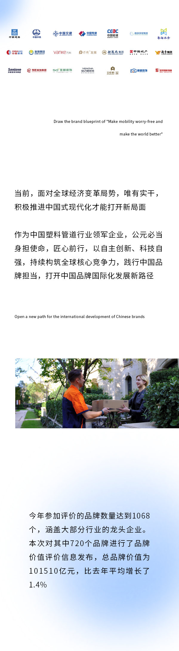 z6·人生就是博(中国区)有限公司官网