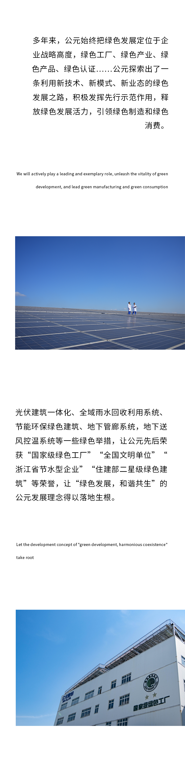 z6·人生就是博(中国区)有限公司官网