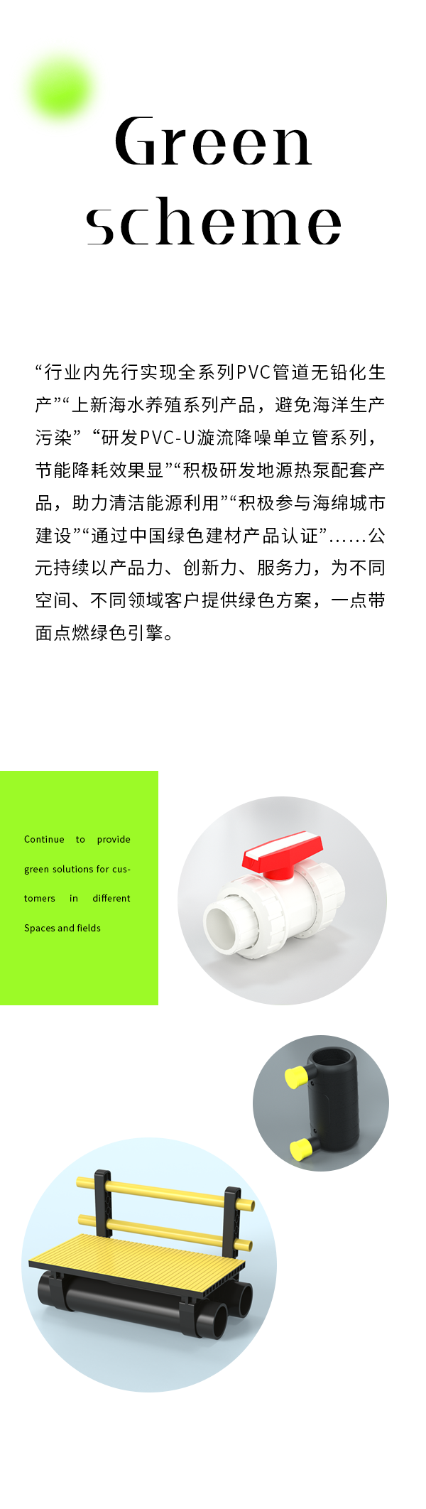 z6·人生就是博(中国区)有限公司官网