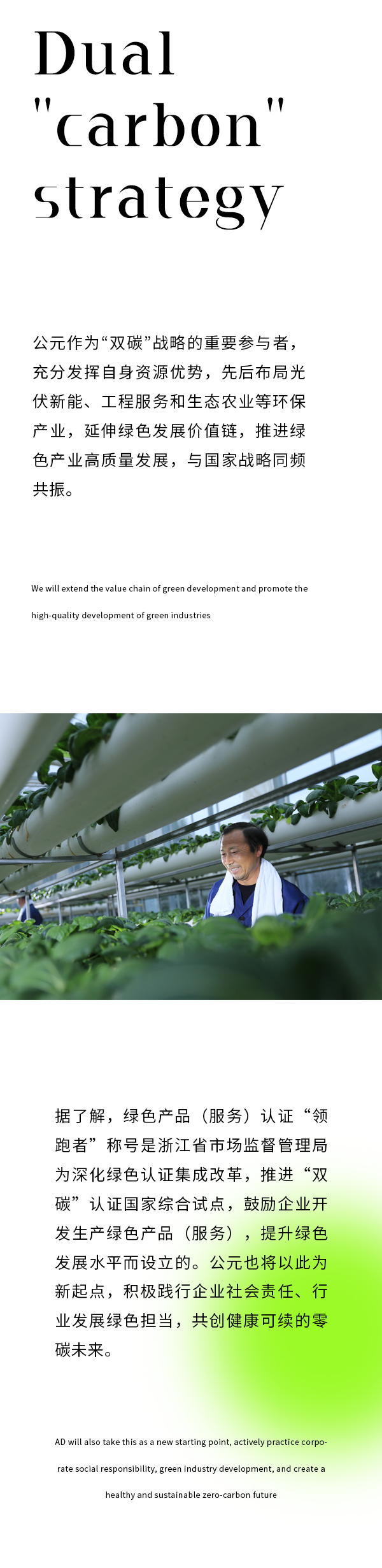 z6·人生就是博(中国区)有限公司官网