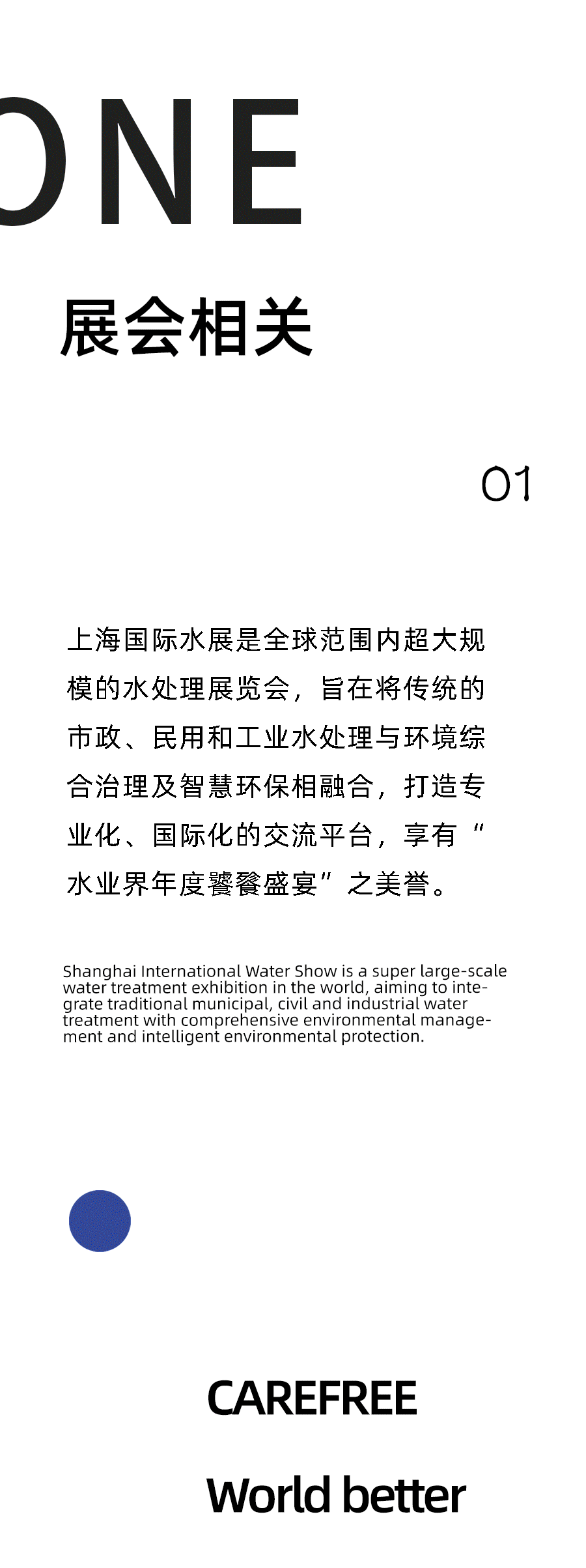 z6·人生就是博(中国区)有限公司官网