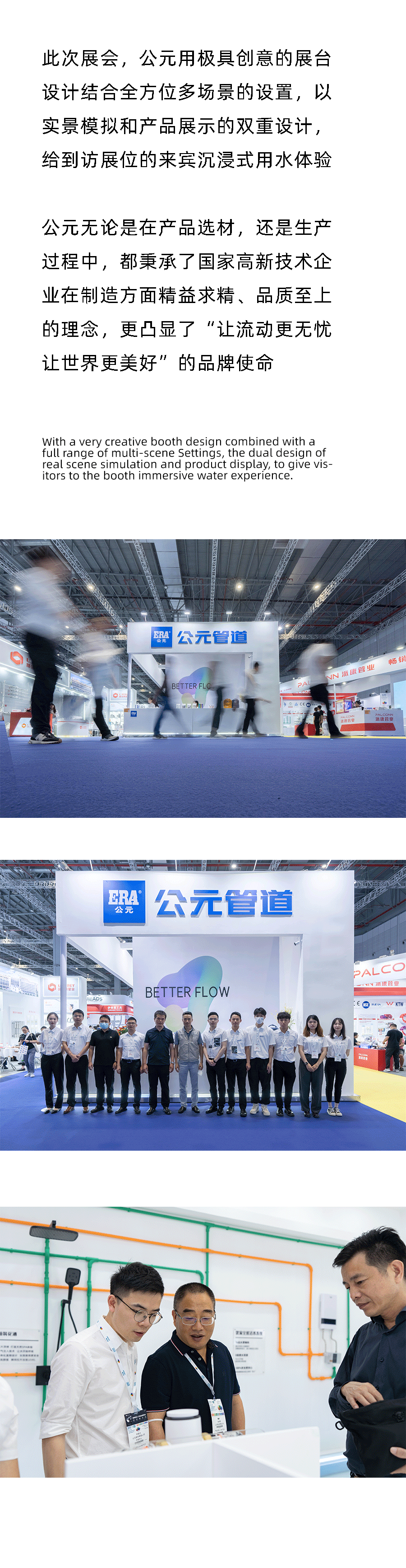 z6·人生就是博(中国区)有限公司官网