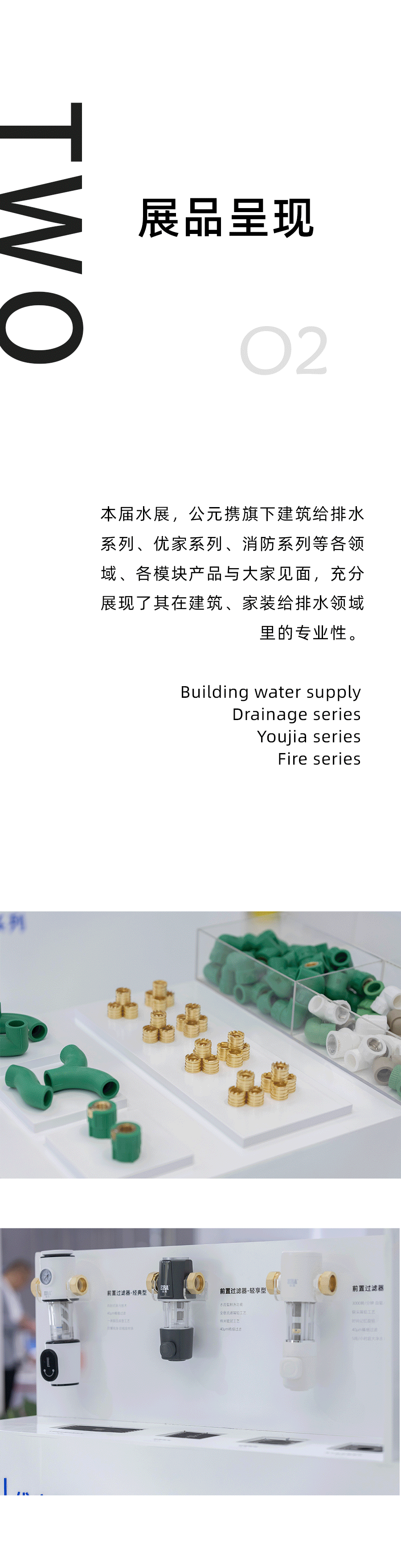 z6·人生就是博(中国区)有限公司官网