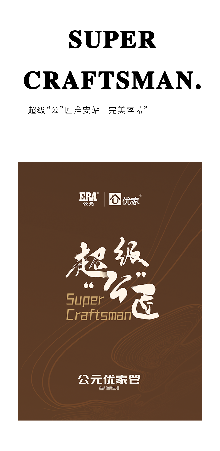 z6·人生就是博(中国区)有限公司官网