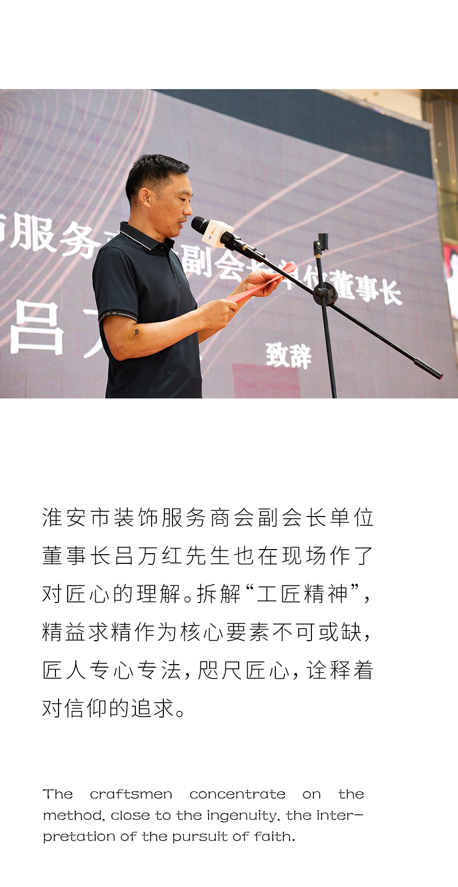 z6·人生就是博(中国区)有限公司官网