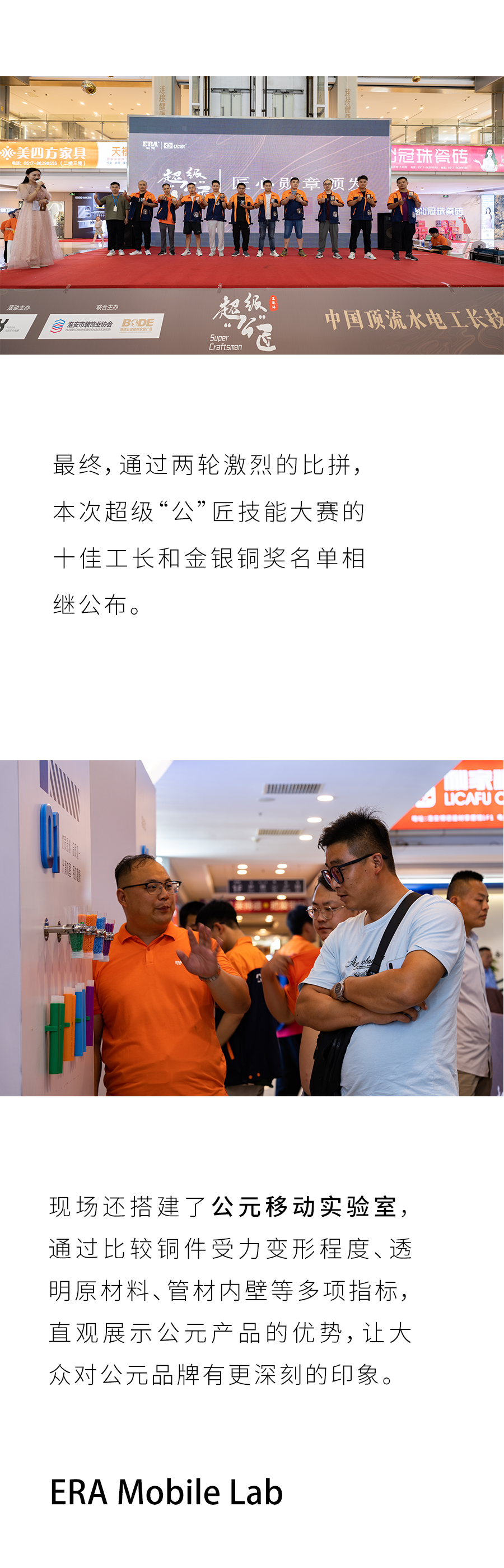 z6·人生就是博(中国区)有限公司官网