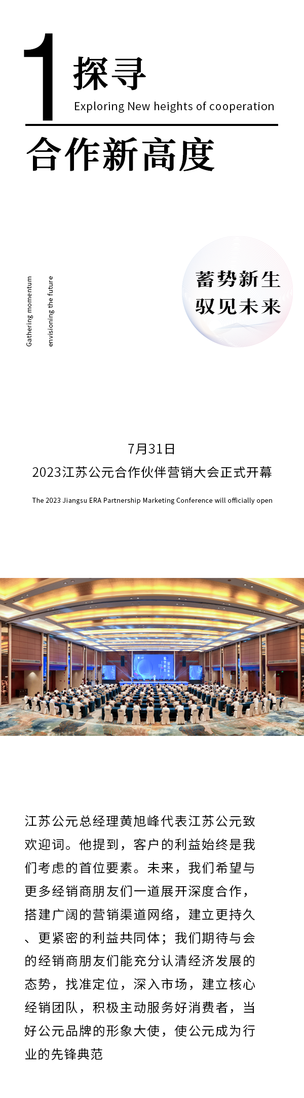 z6·人生就是博(中国区)有限公司官网