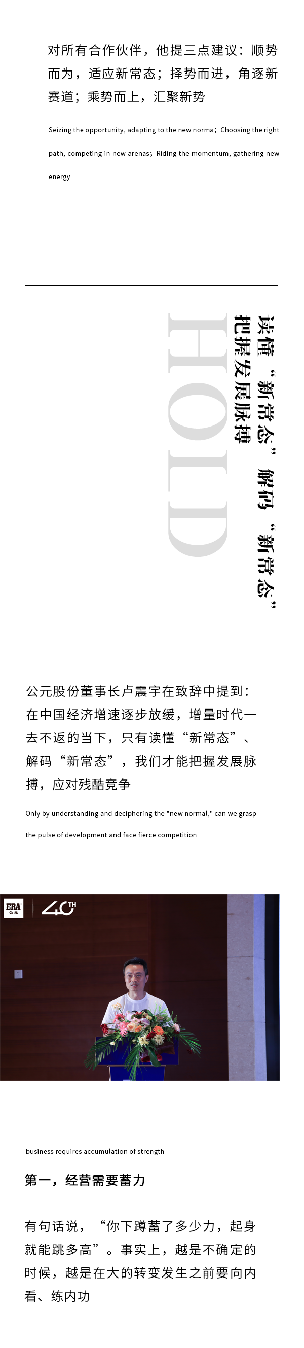 z6·人生就是博(中国区)有限公司官网