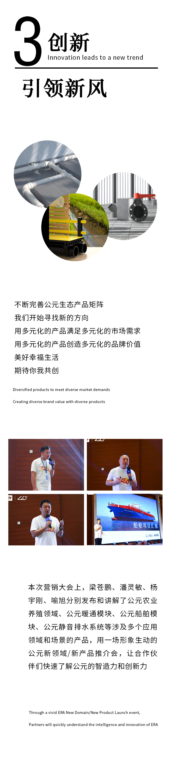 z6·人生就是博(中国区)有限公司官网