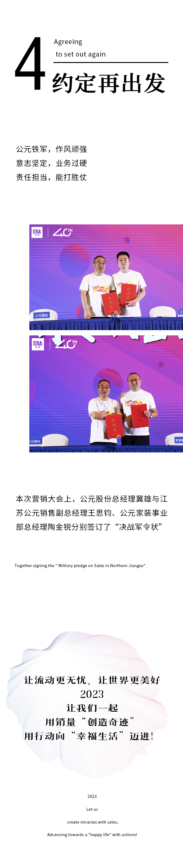 z6·人生就是博(中国区)有限公司官网