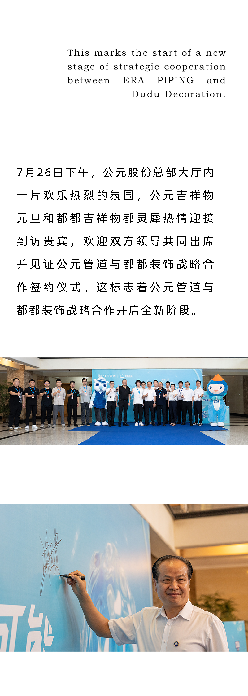 z6·人生就是博(中国区)有限公司官网