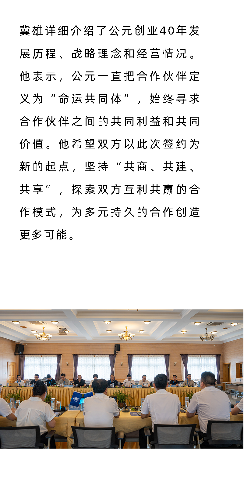 z6·人生就是博(中国区)有限公司官网