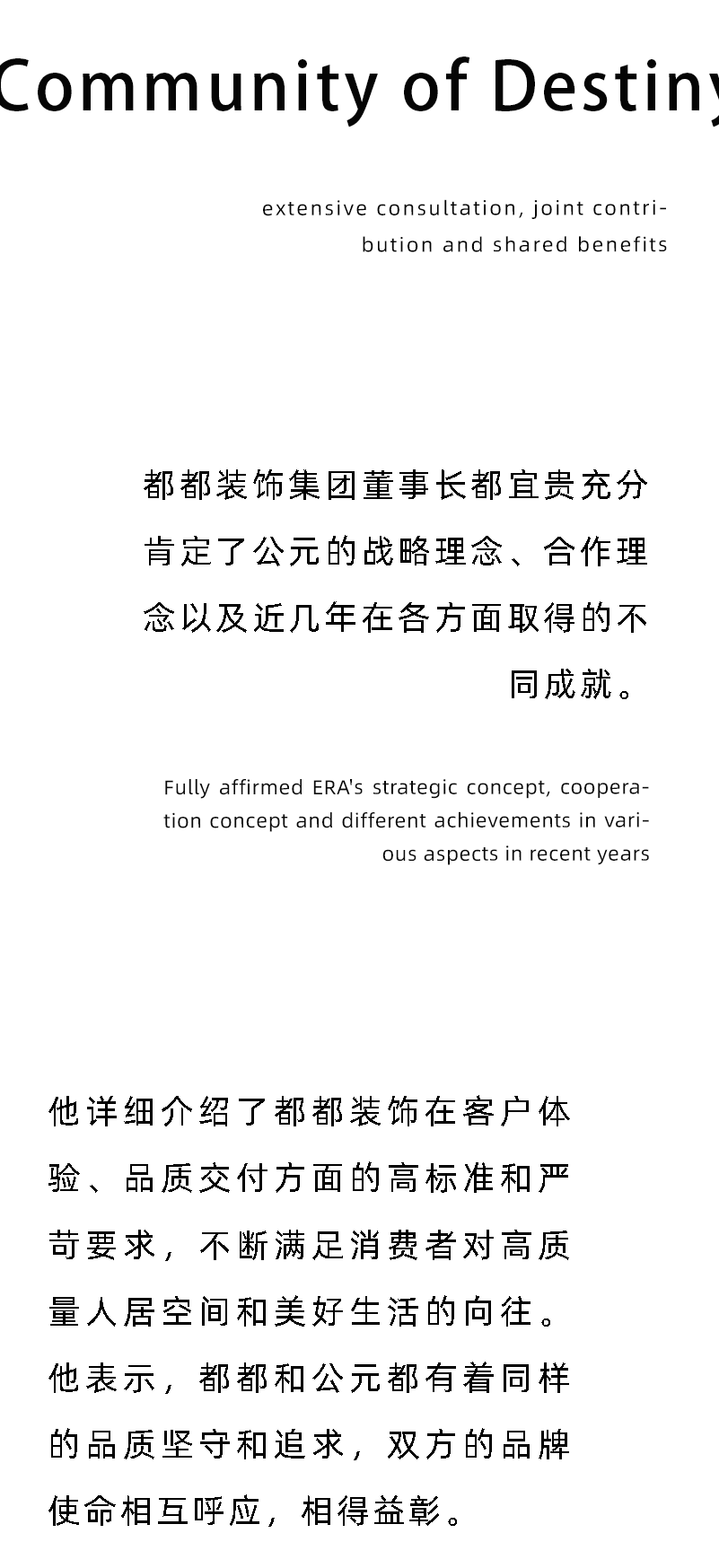 z6·人生就是博(中国区)有限公司官网
