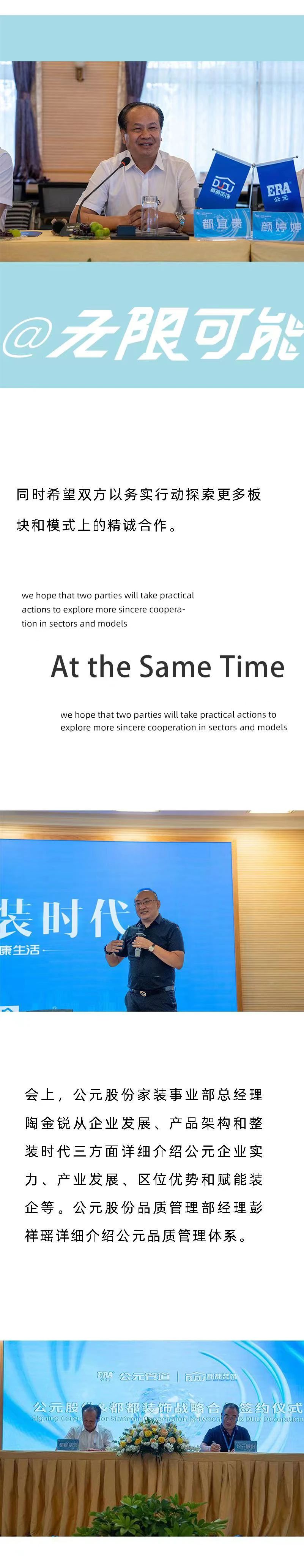 z6·人生就是博(中国区)有限公司官网
