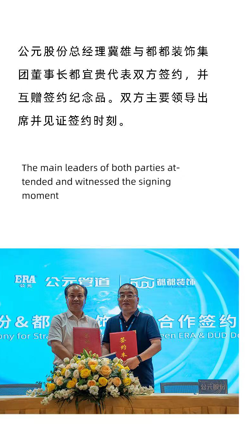z6·人生就是博(中国区)有限公司官网