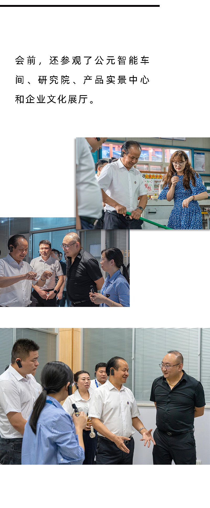 z6·人生就是博(中国区)有限公司官网