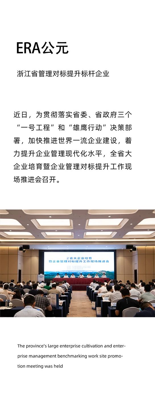 z6·人生就是博(中国区)有限公司官网