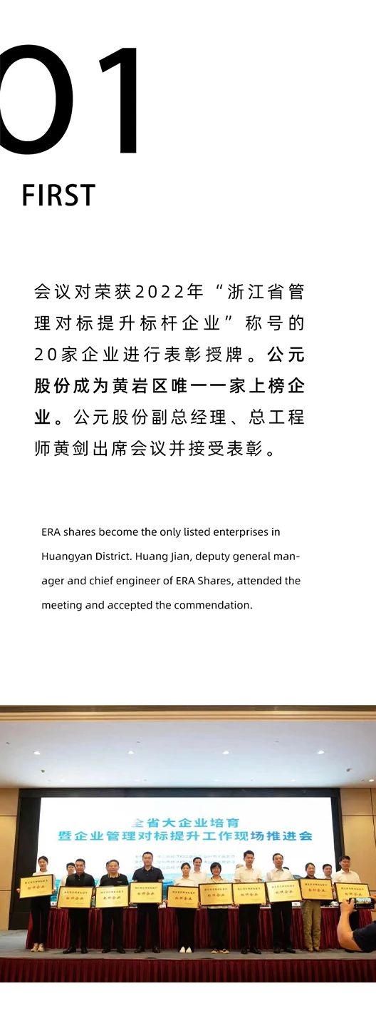 z6·人生就是博(中国区)有限公司官网