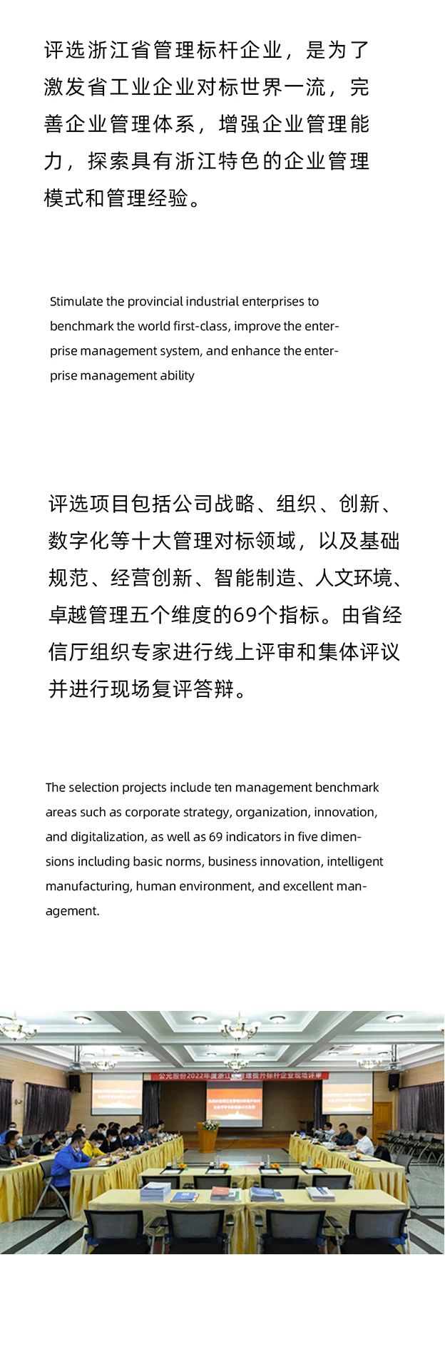z6·人生就是博(中国区)有限公司官网