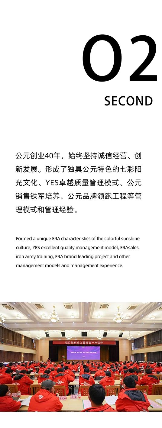 z6·人生就是博(中国区)有限公司官网