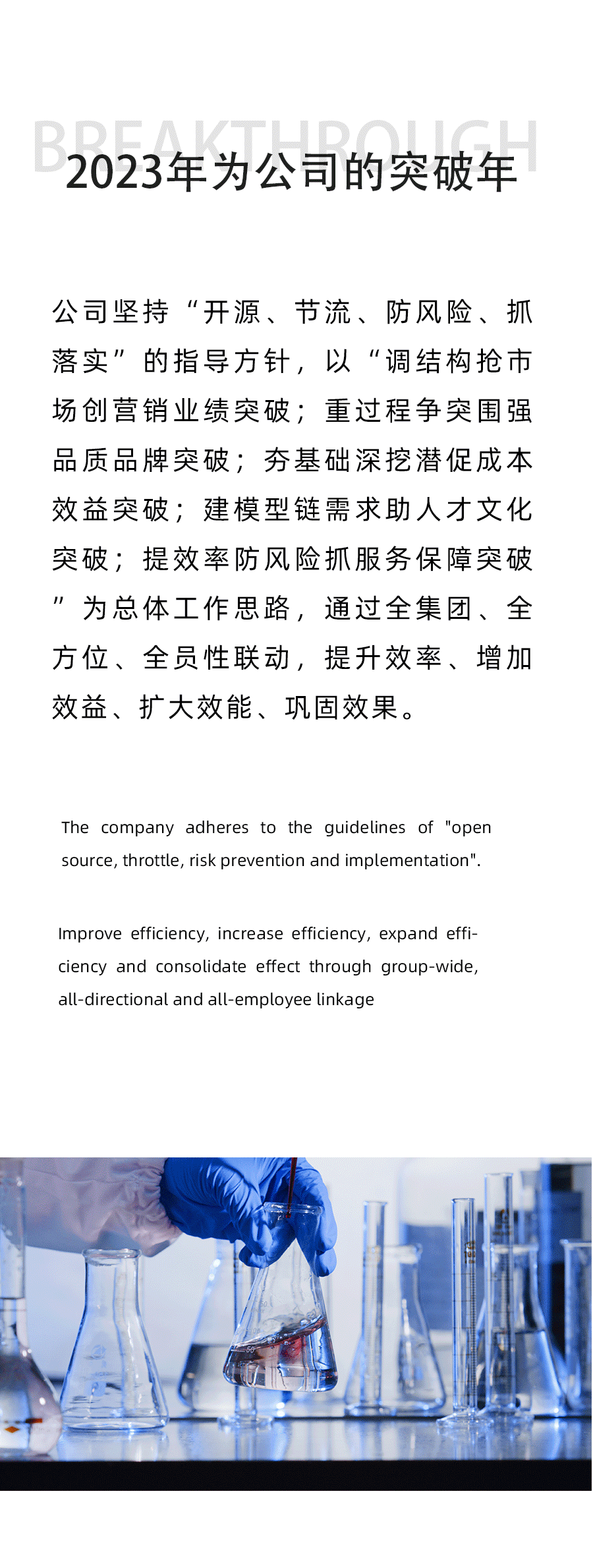 z6·人生就是博(中国区)有限公司官网