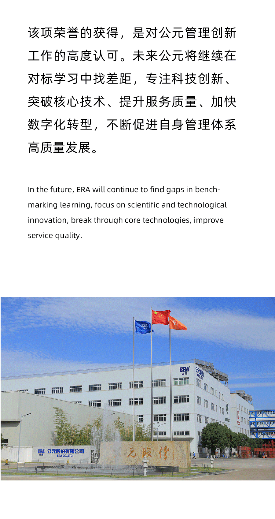 z6·人生就是博(中国区)有限公司官网