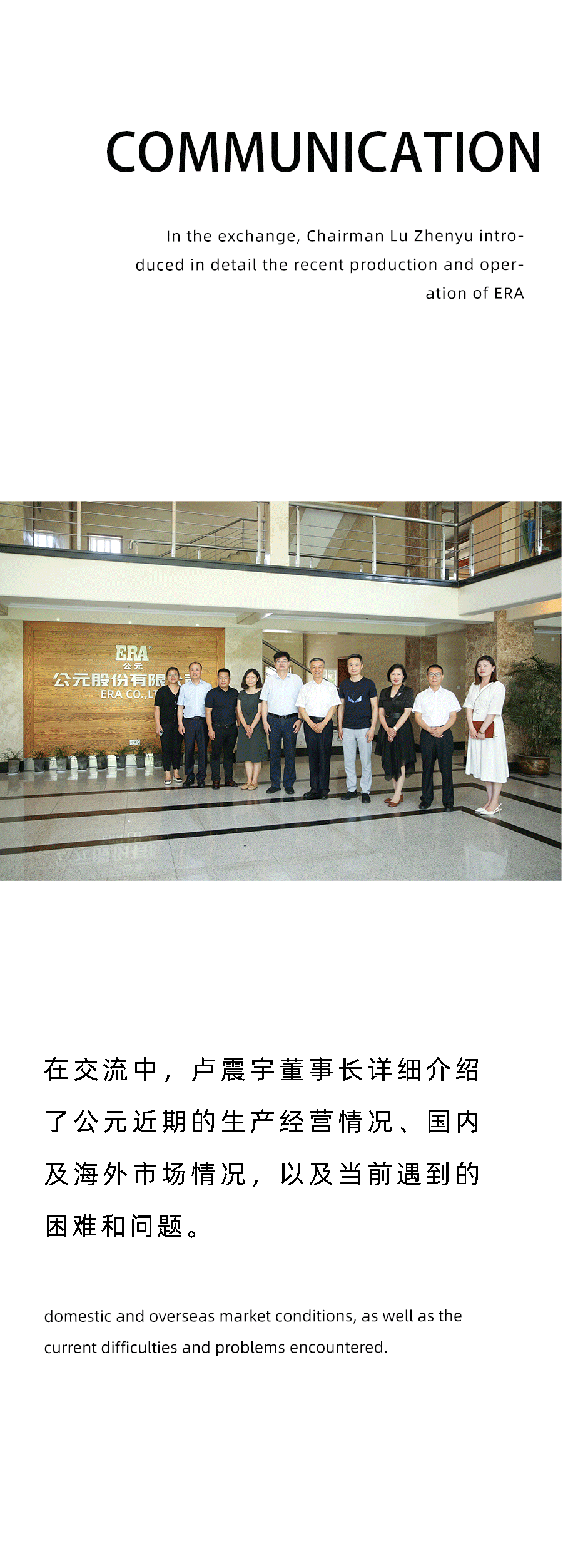 z6·人生就是博(中国区)有限公司官网