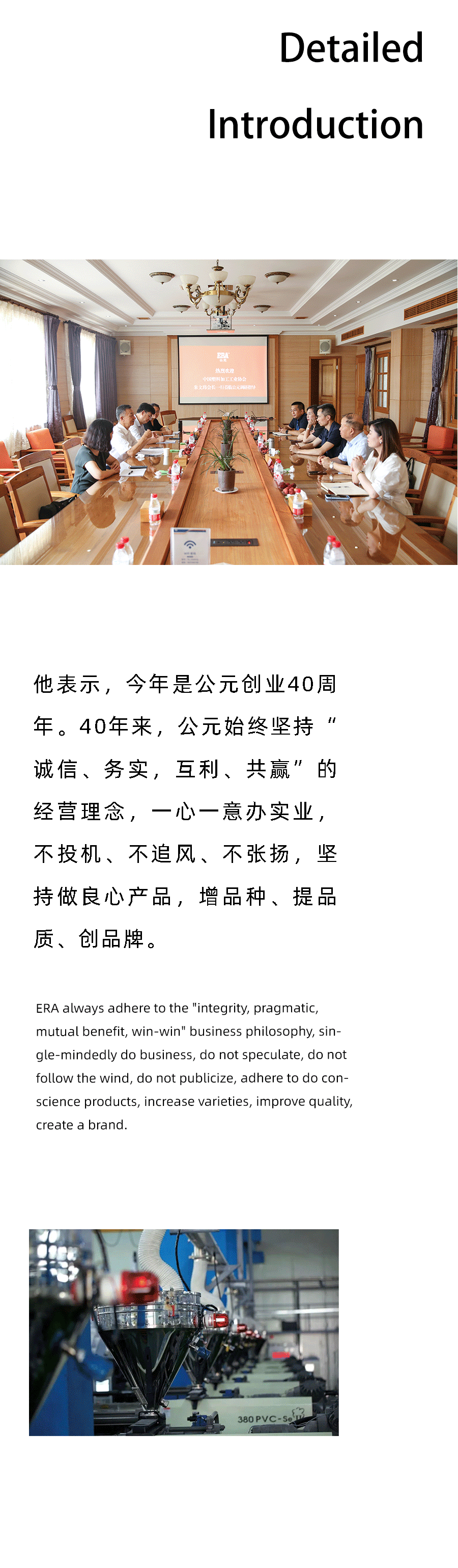 z6·人生就是博(中国区)有限公司官网