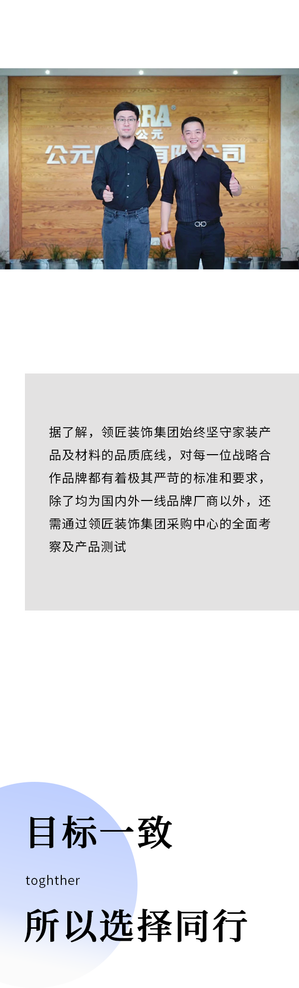z6·人生就是博(中国区)有限公司官网