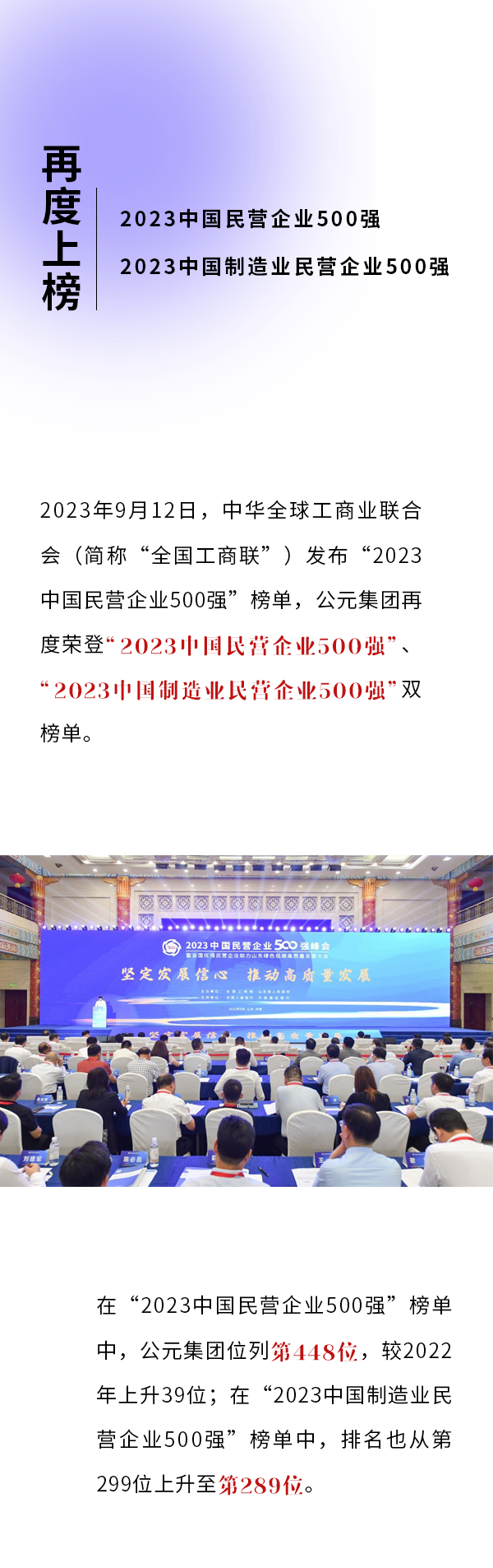 z6·人生就是博(中国区)有限公司官网