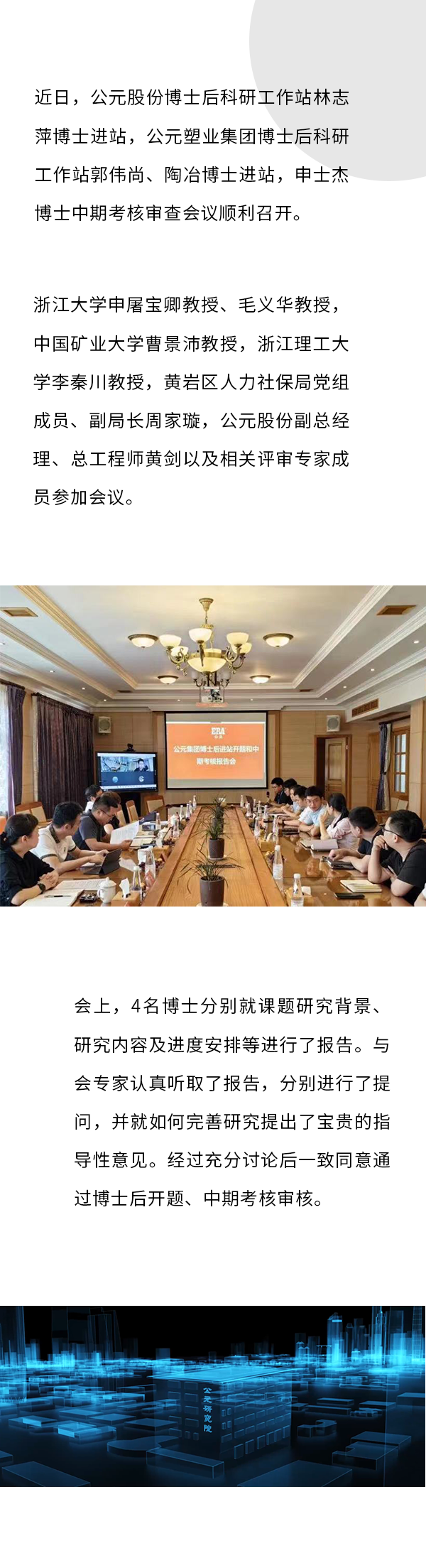z6·人生就是博(中国区)有限公司官网