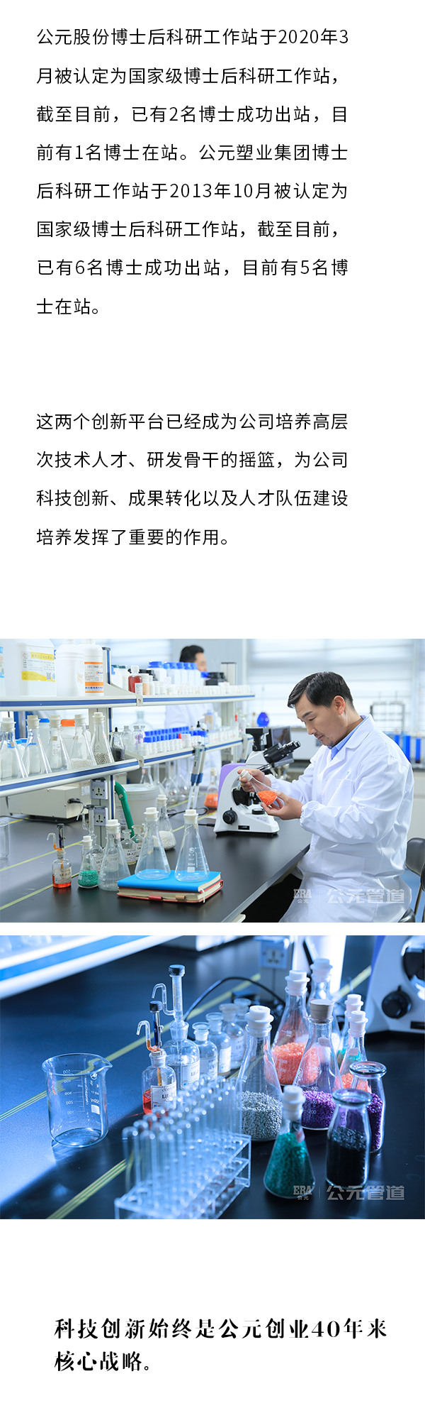 z6·人生就是博(中国区)有限公司官网