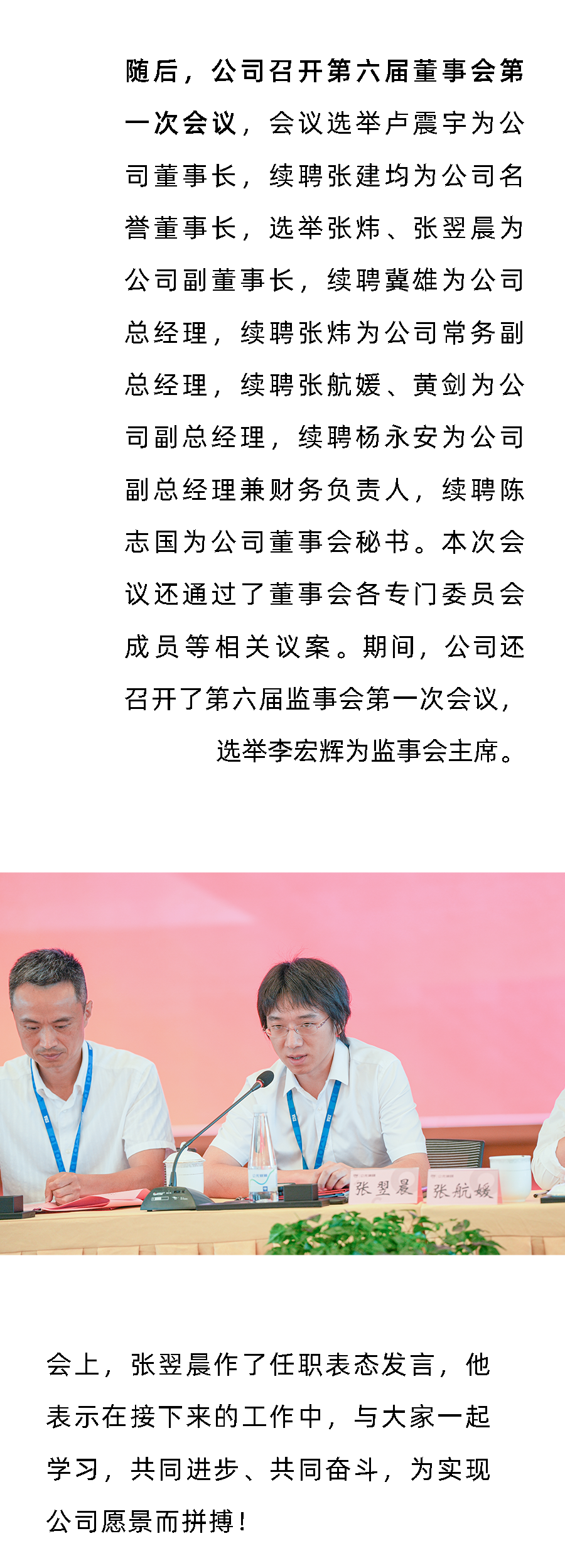 z6·人生就是博(中国区)有限公司官网