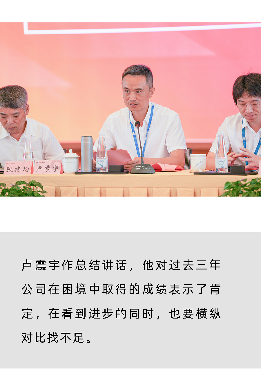 z6·人生就是博(中国区)有限公司官网
