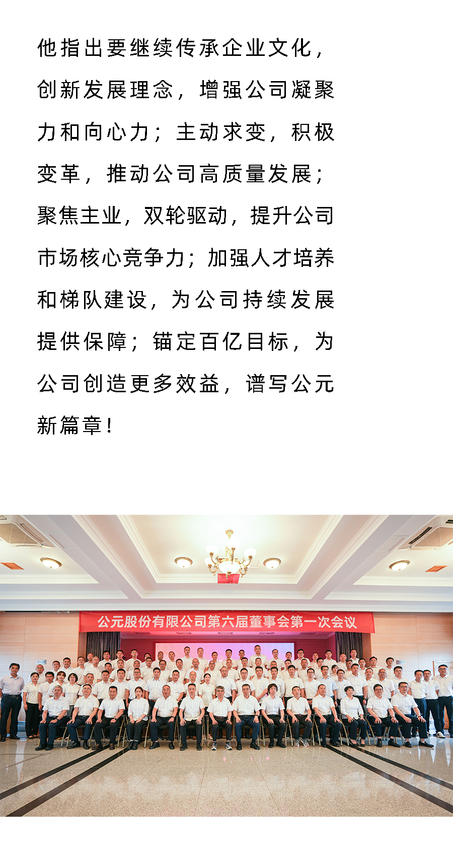 z6·人生就是博(中国区)有限公司官网