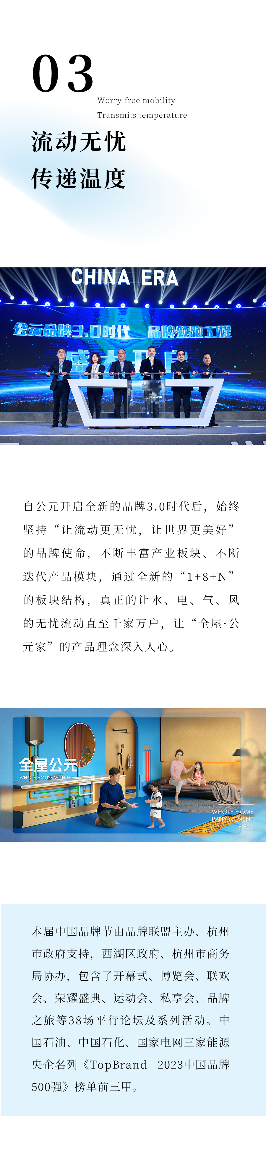 z6·人生就是博(中国区)有限公司官网