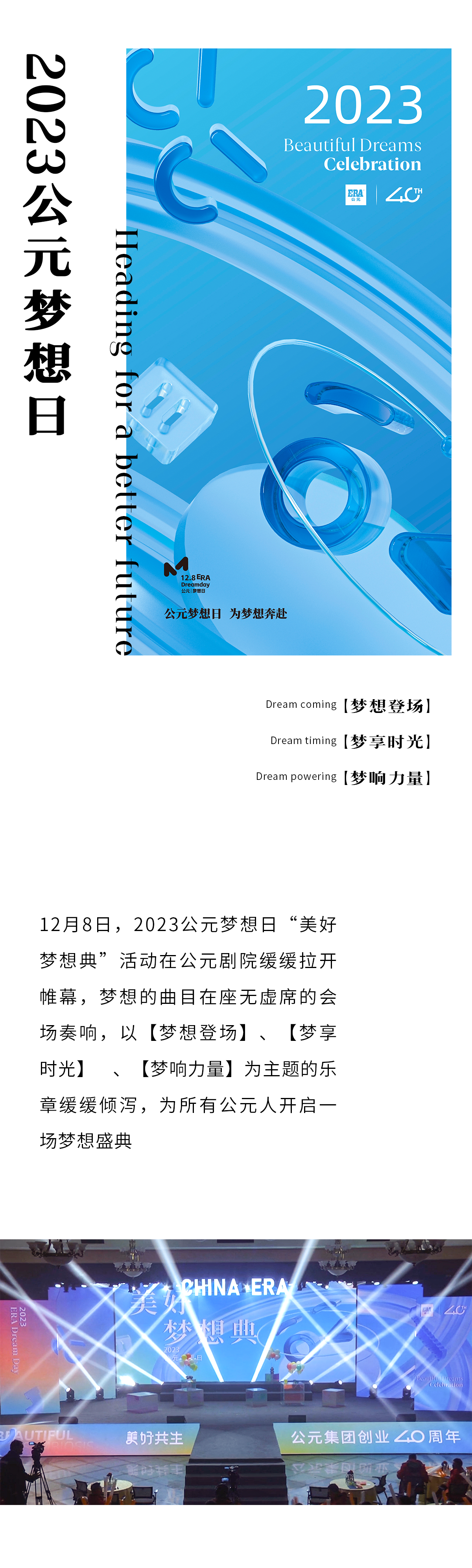 z6·人生就是博(中国区)有限公司官网