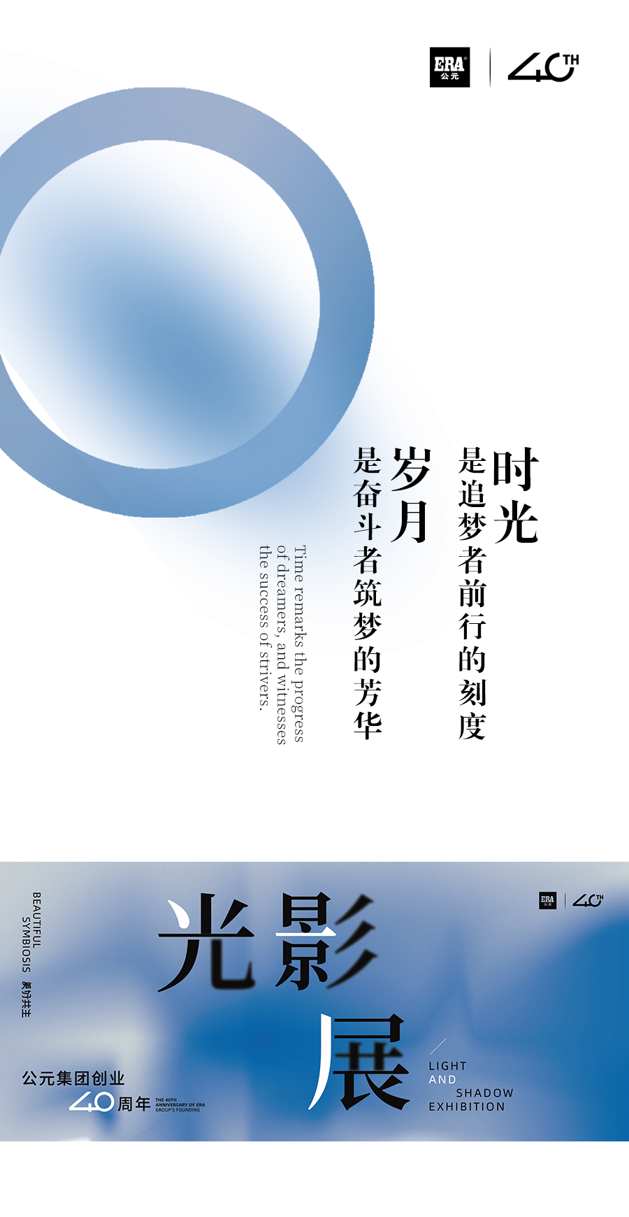 z6·人生就是博(中国区)有限公司官网
