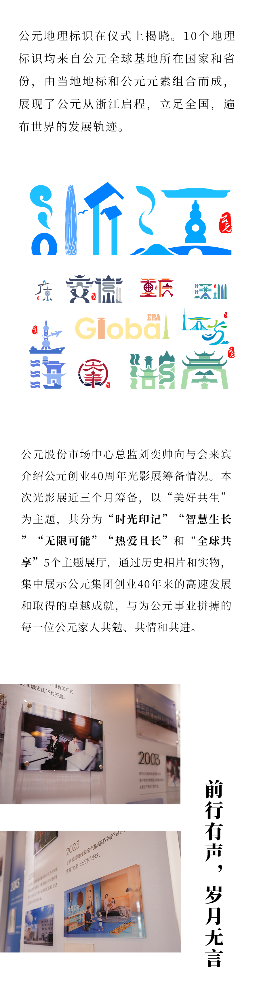 z6·人生就是博(中国区)有限公司官网