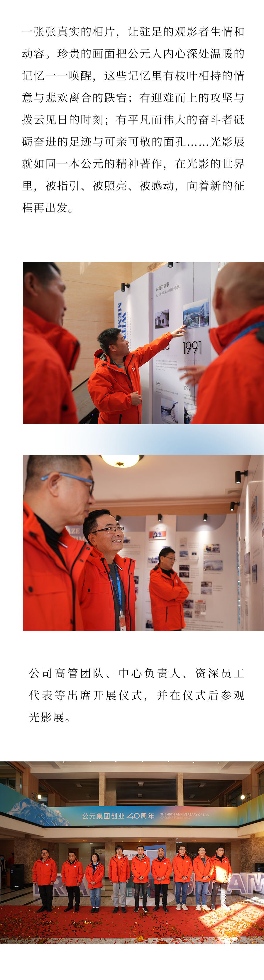 z6·人生就是博(中国区)有限公司官网