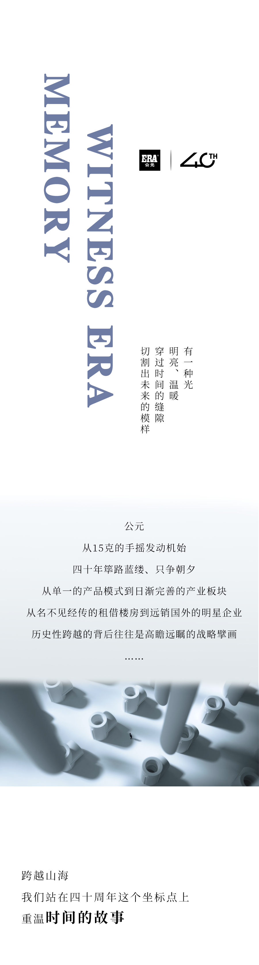 z6·人生就是博(中国区)有限公司官网
